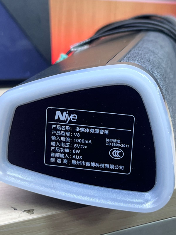 Музыкальный центр Soundbar  Niye v8