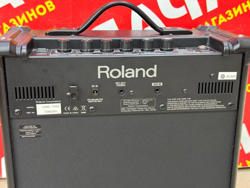 Усилитель Roland Cube 10GX