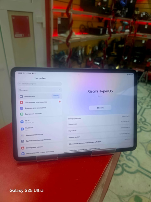 Планшет Xiaomi Pad 7