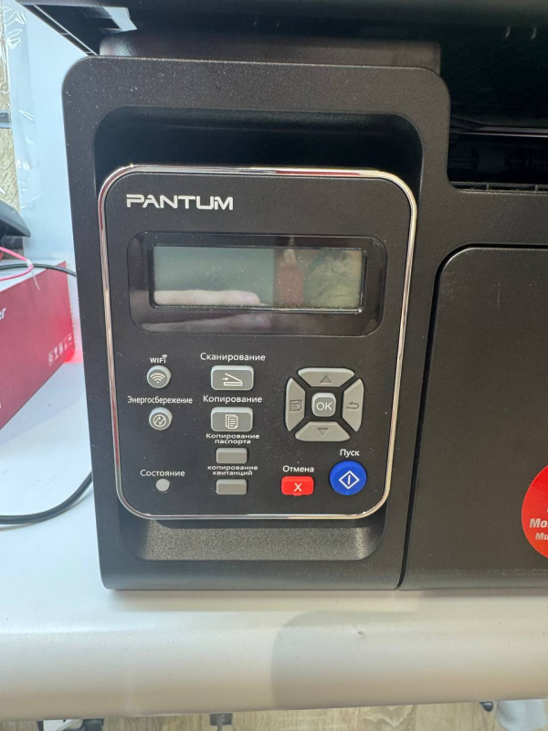 Принтер Pantum M6500W