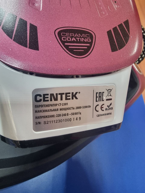 Пылесос CenteK ПАРАГЕНЕРАТОР 2301