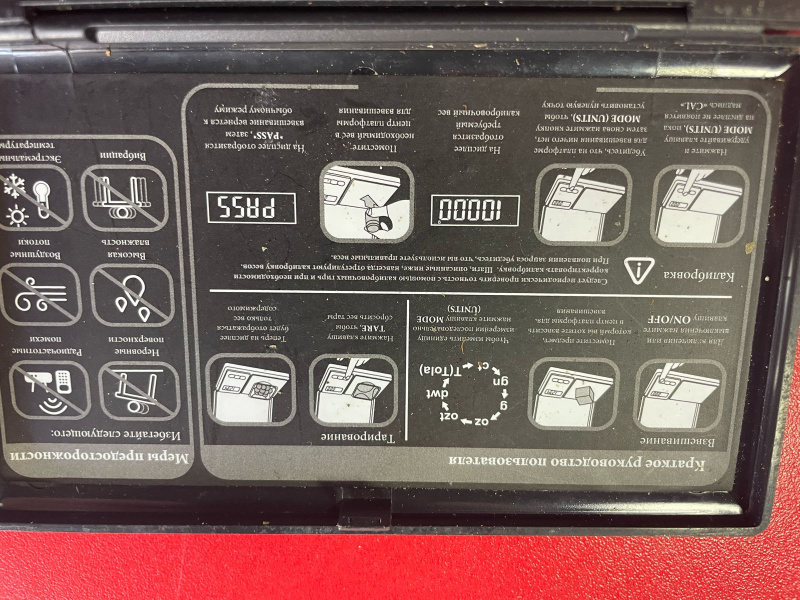 Весы China кухонные