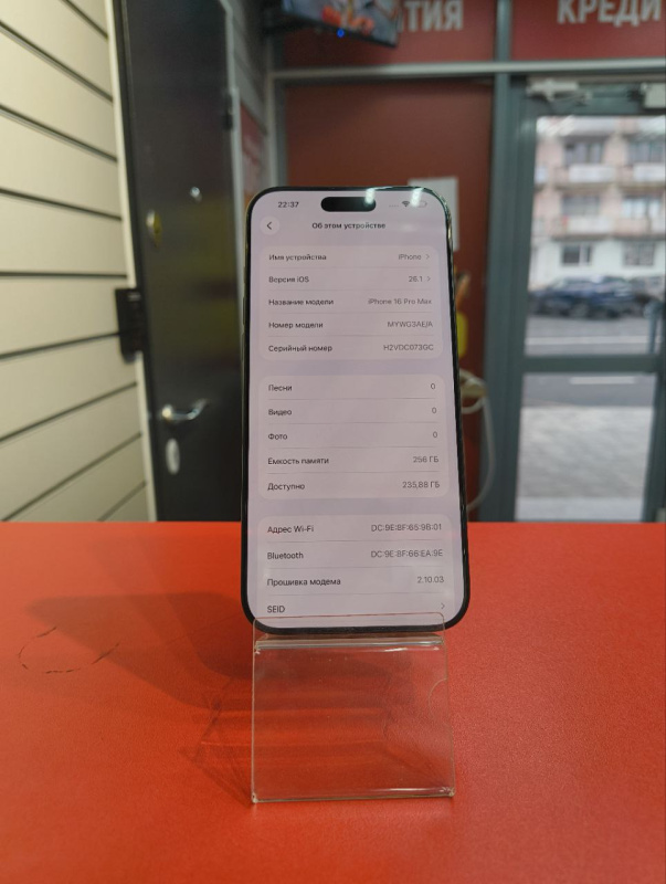 Мобильный телефон Apple iPhone 16 Pro Max