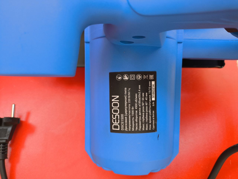 Циркулярная пила Desoon DSCS 1500