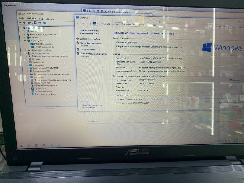 Ноутбук ASUS 17.3