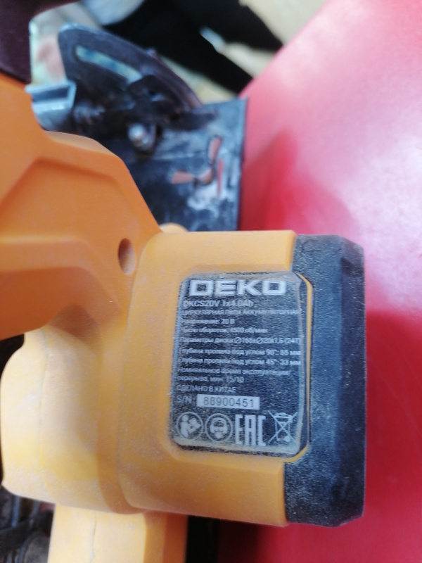 Циркулярная пила Deko dkcs20v