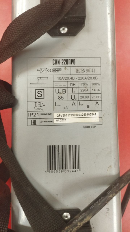 Инверторный полуавтомат (MIG-MAG) Ресанта САИ 220ПРО