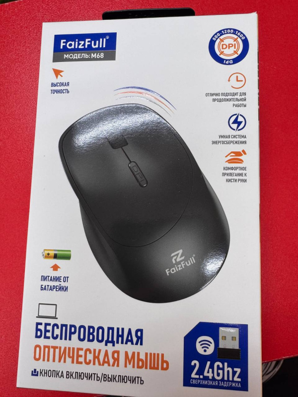 Мышь FaizFull беспроводная M68