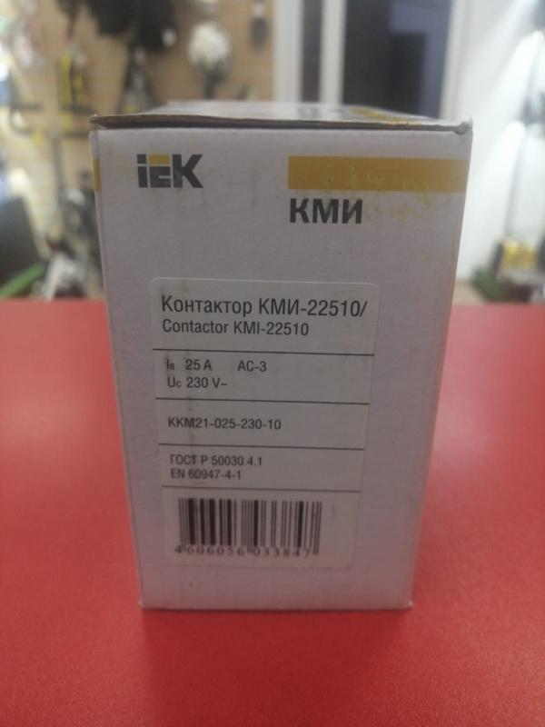 КМИ 22510. КМИ 9 ИЭК. Denso 022510-1570.