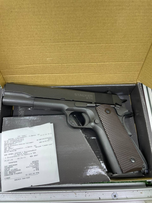 Пневматика Stalker ST 41062