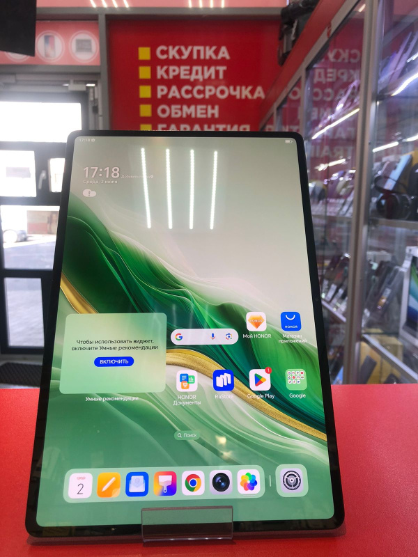 Планшет Honor MagicPad 13