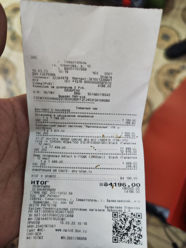 Ноутбук Ardor Gaming NEO N17-I5ND414