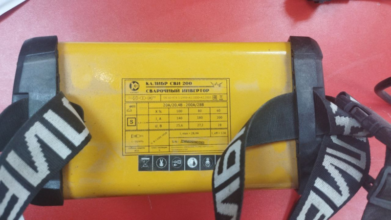 Сварочный аппарат - инвертор ММА Калибр СВИ-200