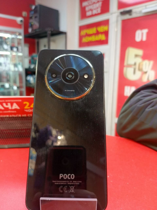 Мобильный телефон Xiaomi Poco C61
