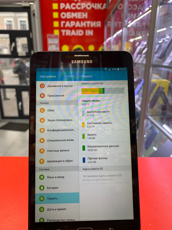 Планшет Samsung Galaxy Tab A 7.0 SM-T285(2016)