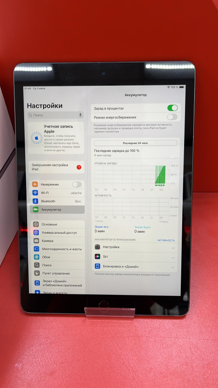 Планшет Apple iPad (9-го поколения) (2021)