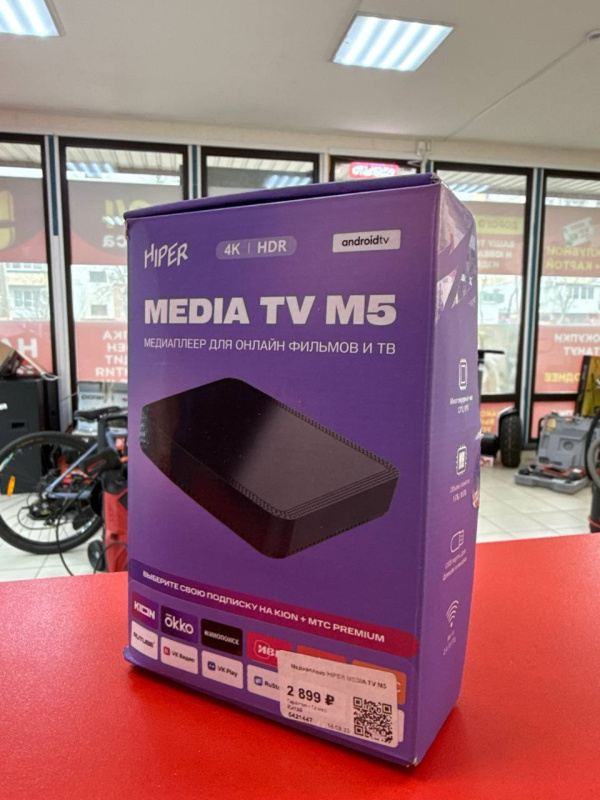 Медиаплеер Hiper media tv m5