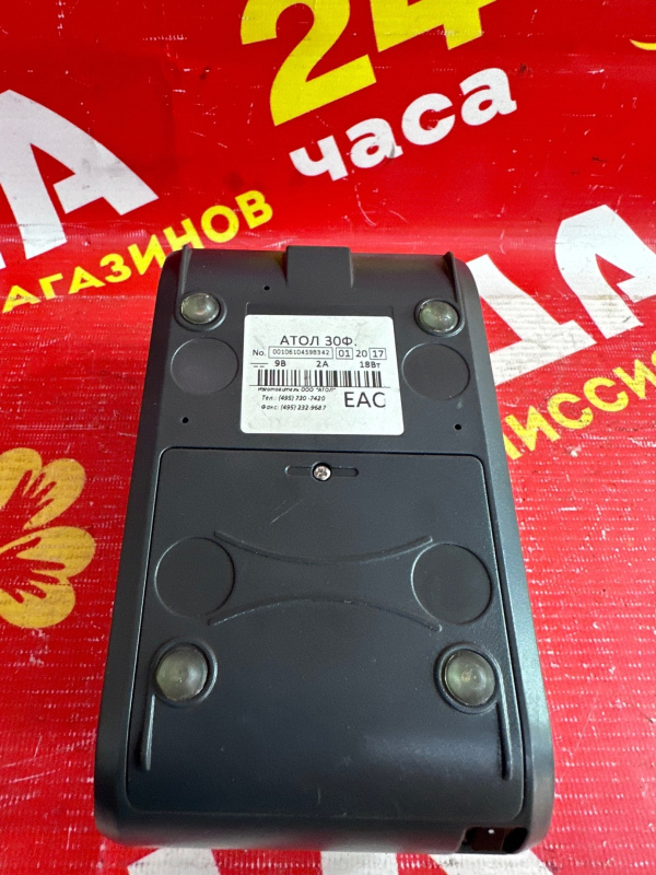 Сетевое оборудование КАССА АТОЛ Ф30