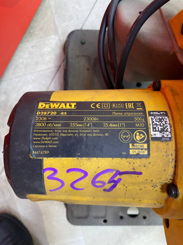 Монтажная пила Dewalt DC28720