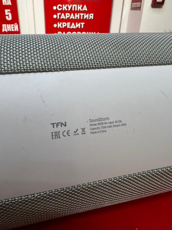 Колонки Колонка Soundcore BS08-04