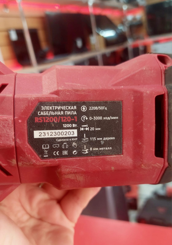 Сабельная пила NUMBER ONE RS1200/120T