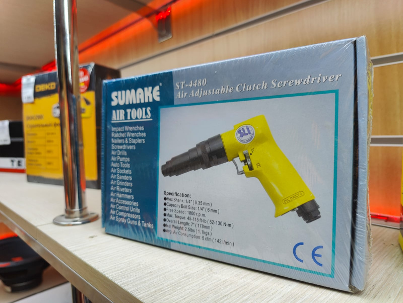 Пневногайковерт Sumake ST-4480