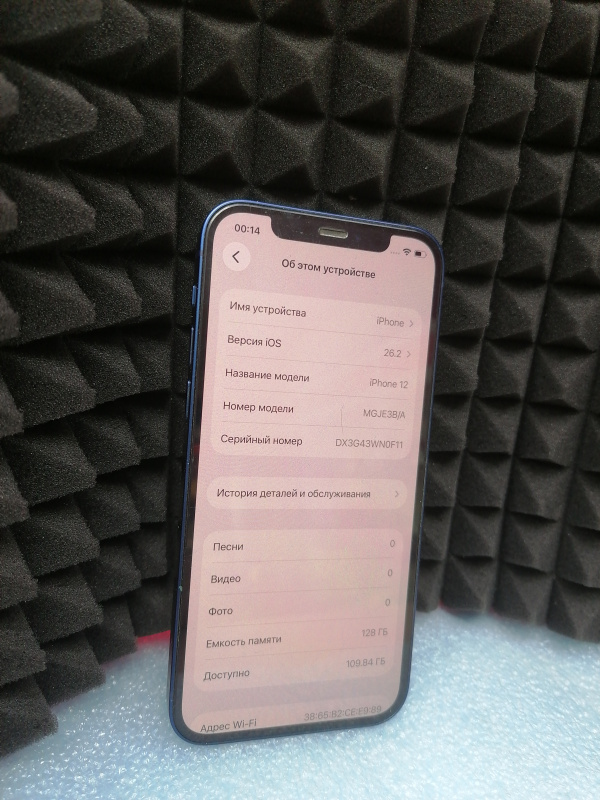 Мобильный телефон Apple iPhone 12