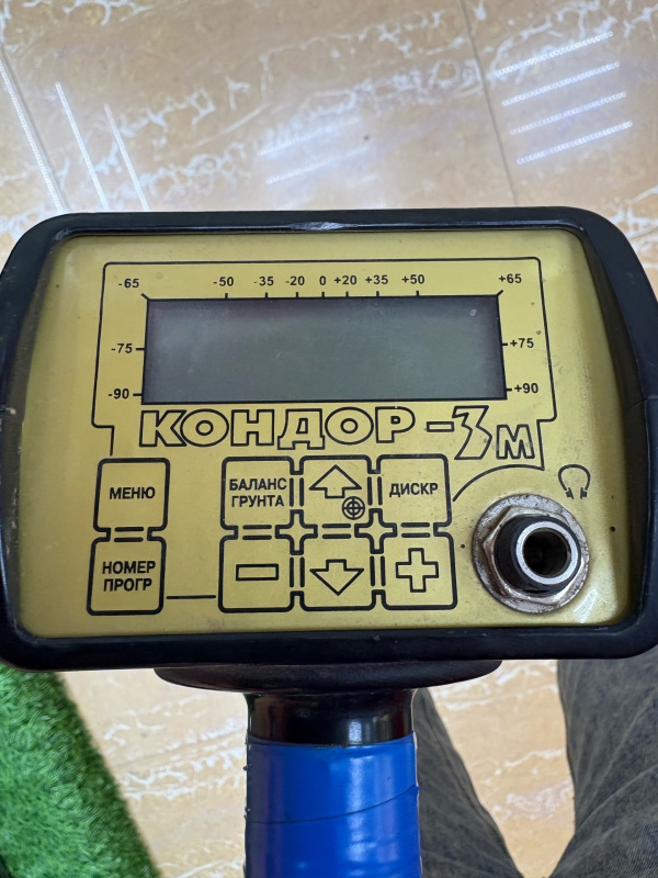 металлоискатель Кондор кондор-3м