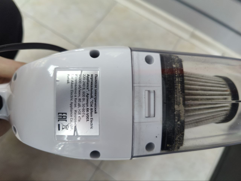 Пылесос  no name