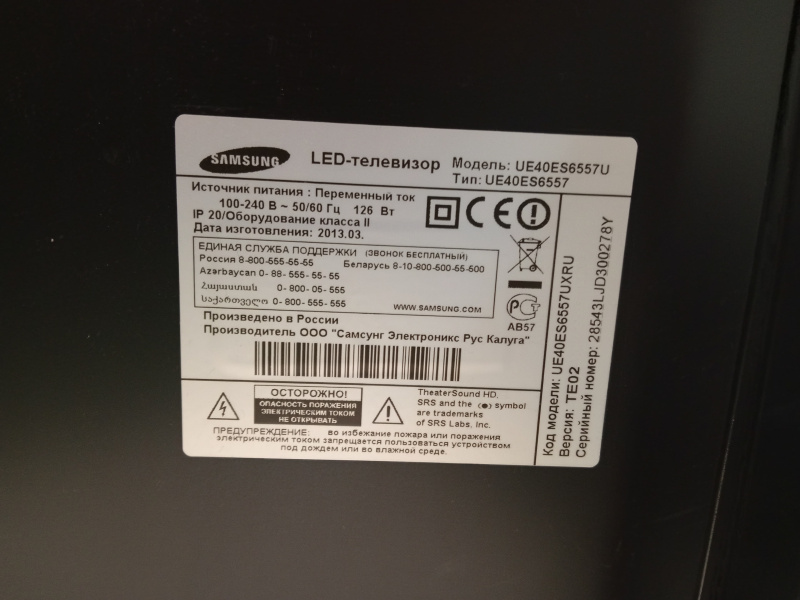 Телевизор Samsung UE40ES6557