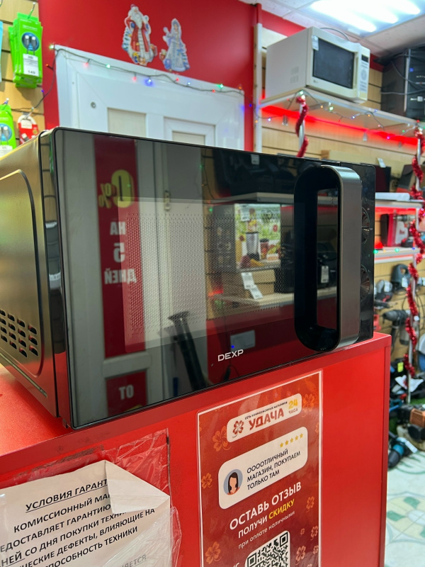 Микроволновая печь DEXP MH-80