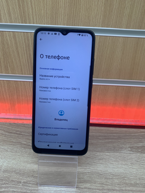 Мобильный телефон Xiaomi Redmi A1+