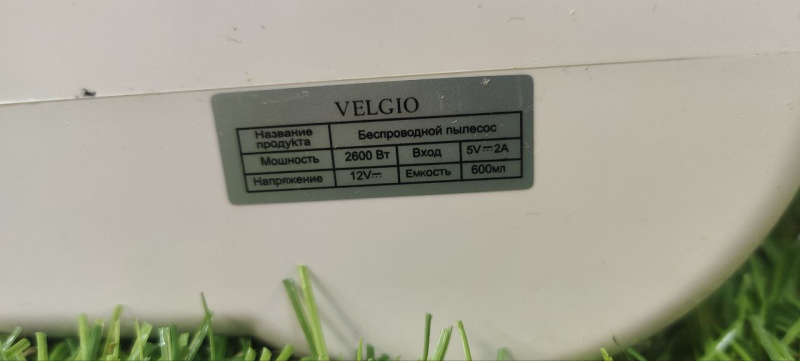 Пылесос Без бренда 1