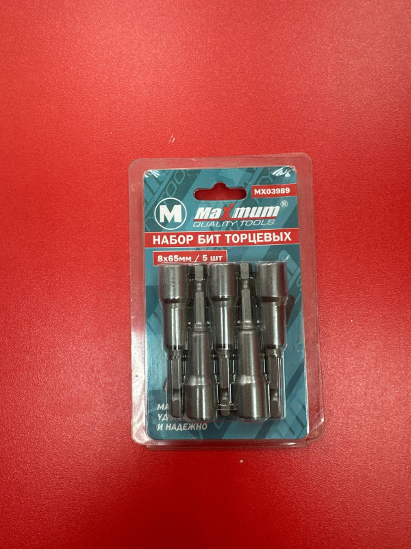 Набор инструментов MAXIMUM mx03989