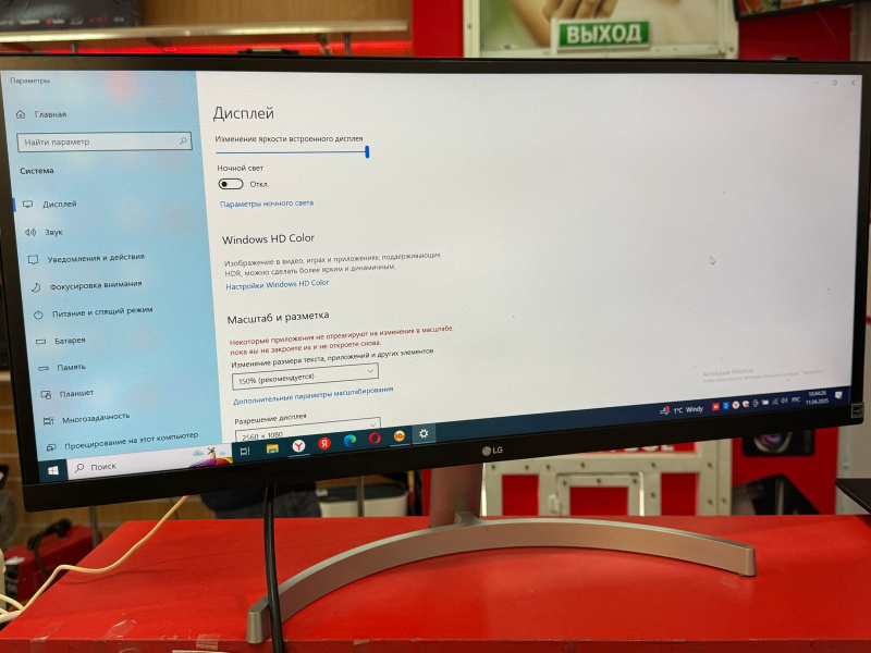 Монитор LG 29WK600-W