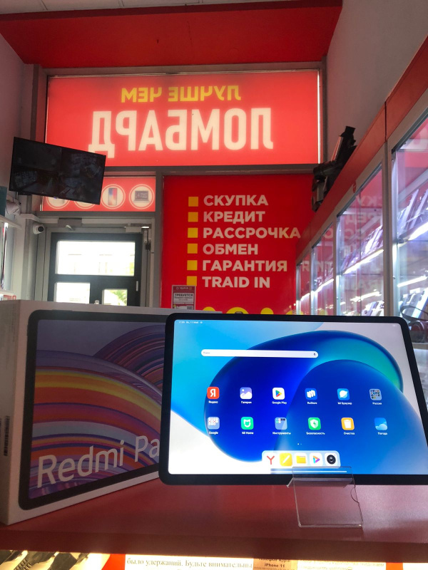 Планшет Xiaomi Redmi Pad Pro