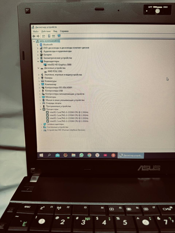 Ноутбук ASUS B33E