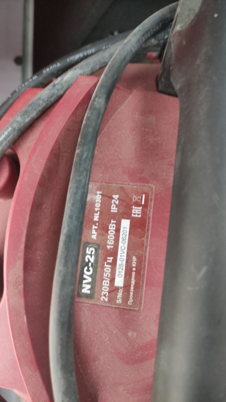 Пылесос Neolaser NVC-25