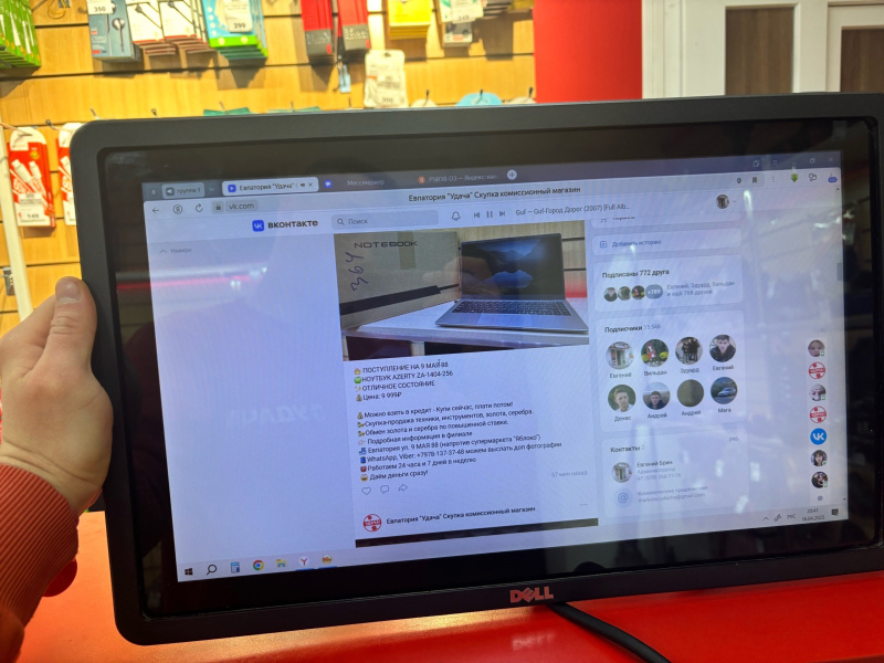 Монитор СЕНСОРНЫЙ Dell E2014T