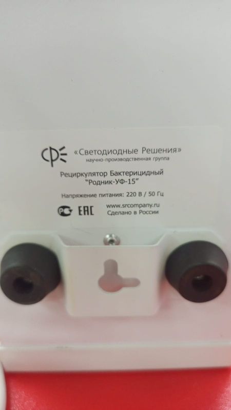 рециркулятор  Родничок ф15