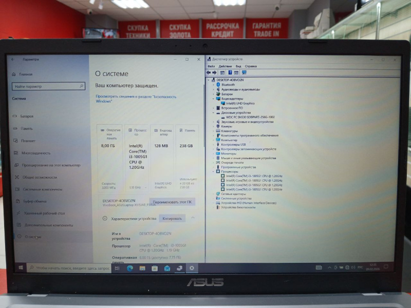 Ноутбук ASUS F515j