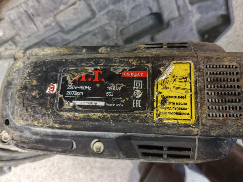 Отбойный молоток P.I.T. P.I.T. GSH65-C2