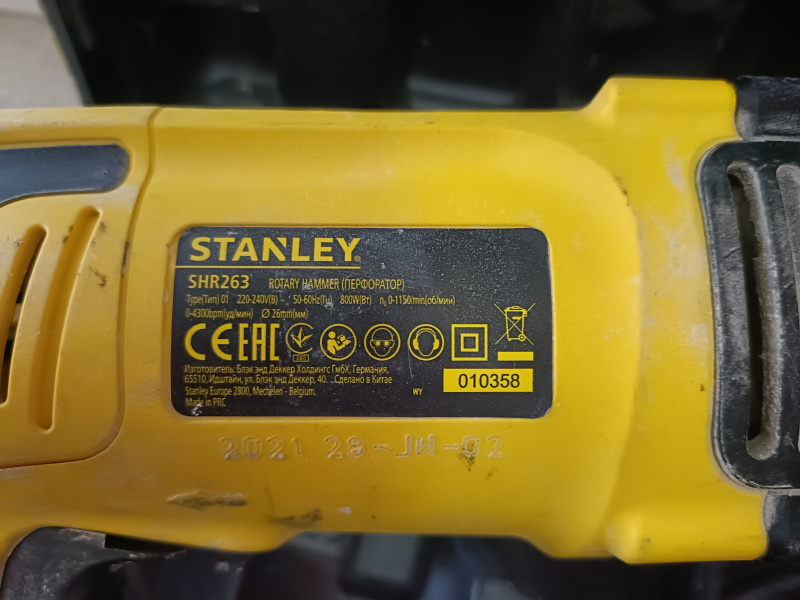 Перфоратор Stanley SHR-263