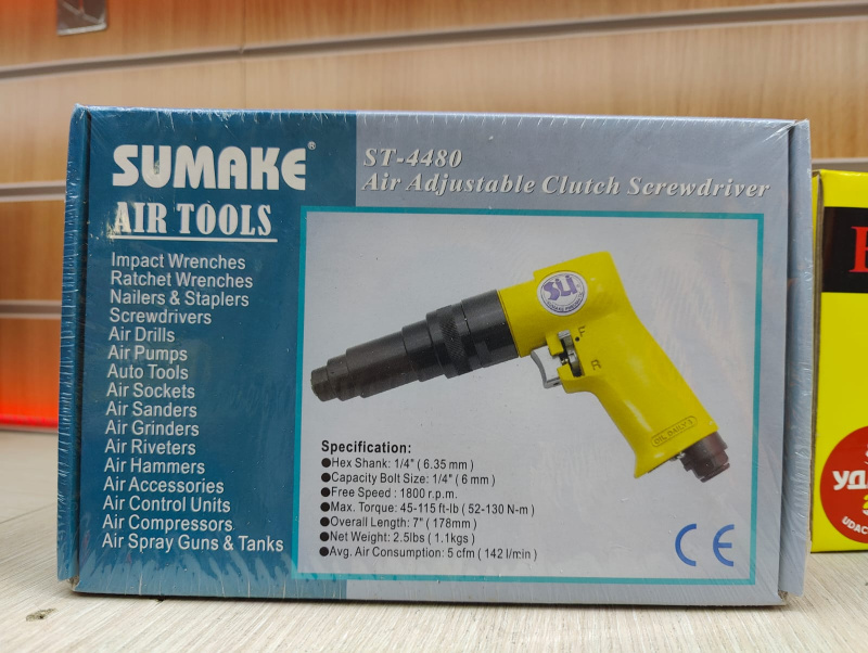 Пневногайковерт Sumake ST-4480